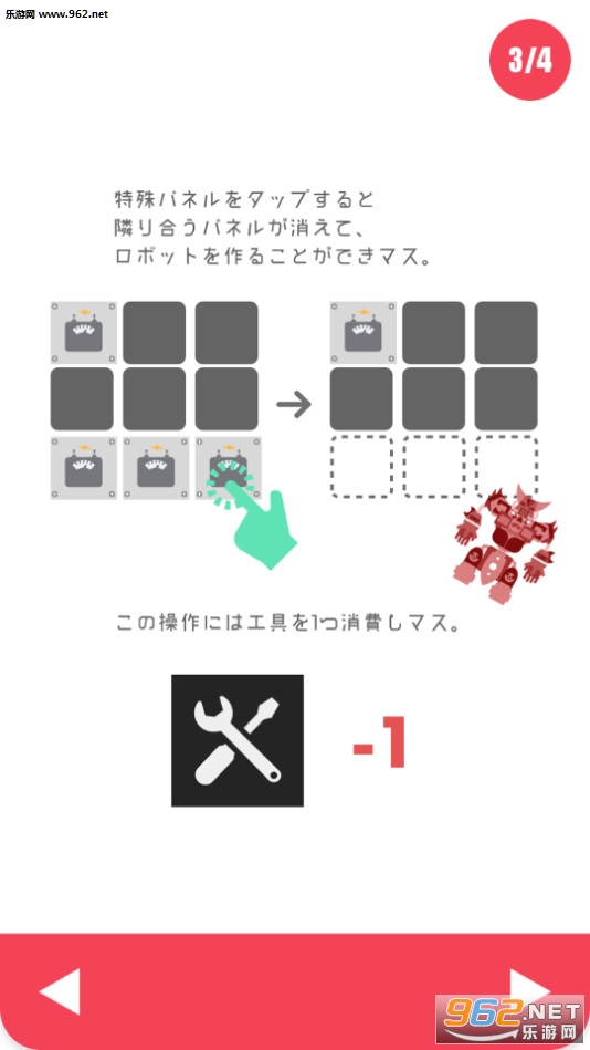 PuzzleRocketVT(�����˹�����׿��)��ͼ2