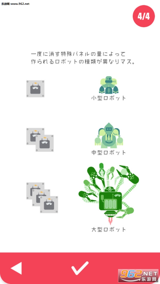 PuzzleRocketVT(�����˹�����׿��)��ͼ3