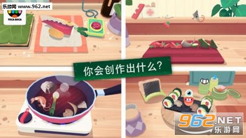 Kitchen Sushi(���ܵ���˾���İ�)��ͼ0