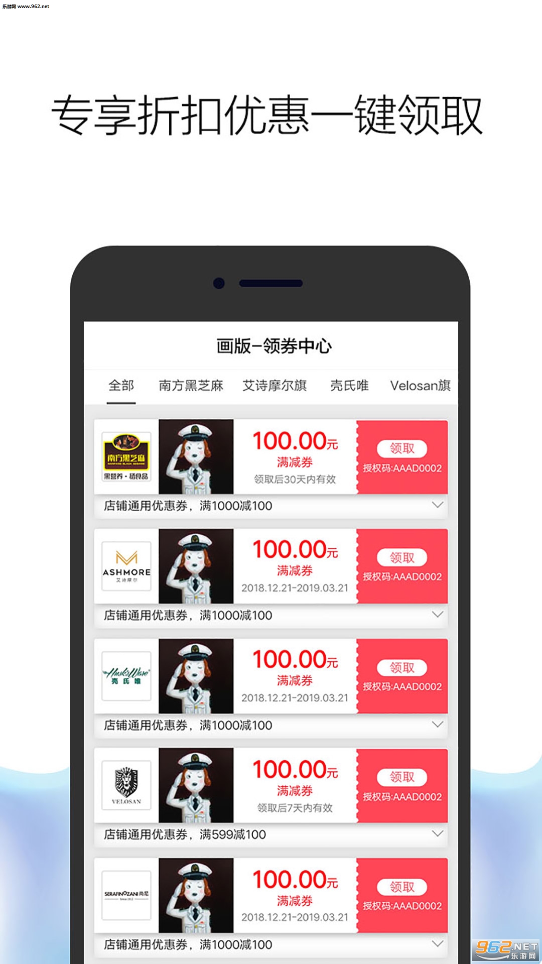 ����appv2.2.3��ͼ1