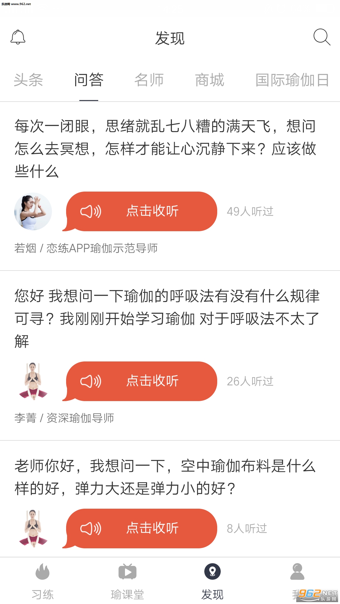 �����٤appv2.4.7��ͼ0