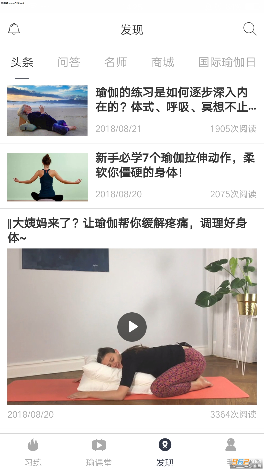 �����٤appv2.4.7��ͼ1