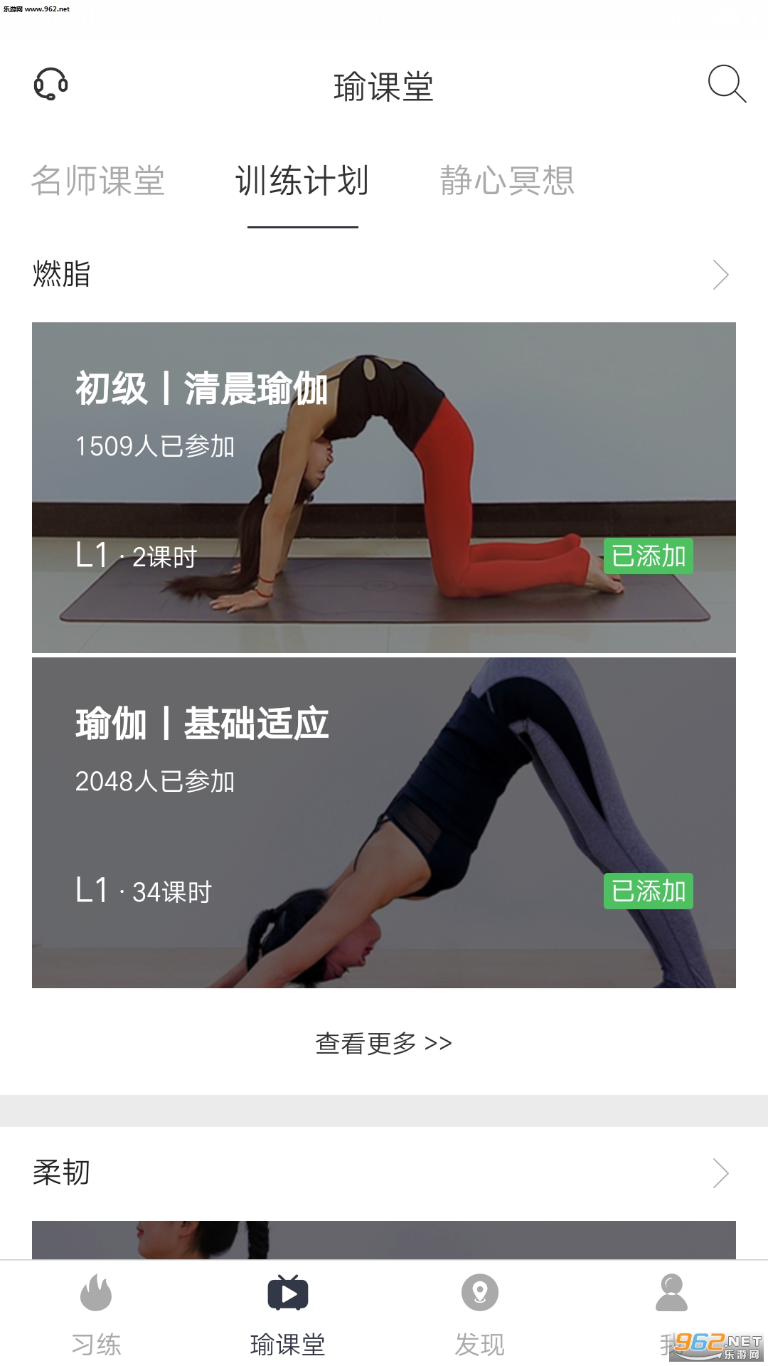 �����٤appv2.4.7��ͼ2