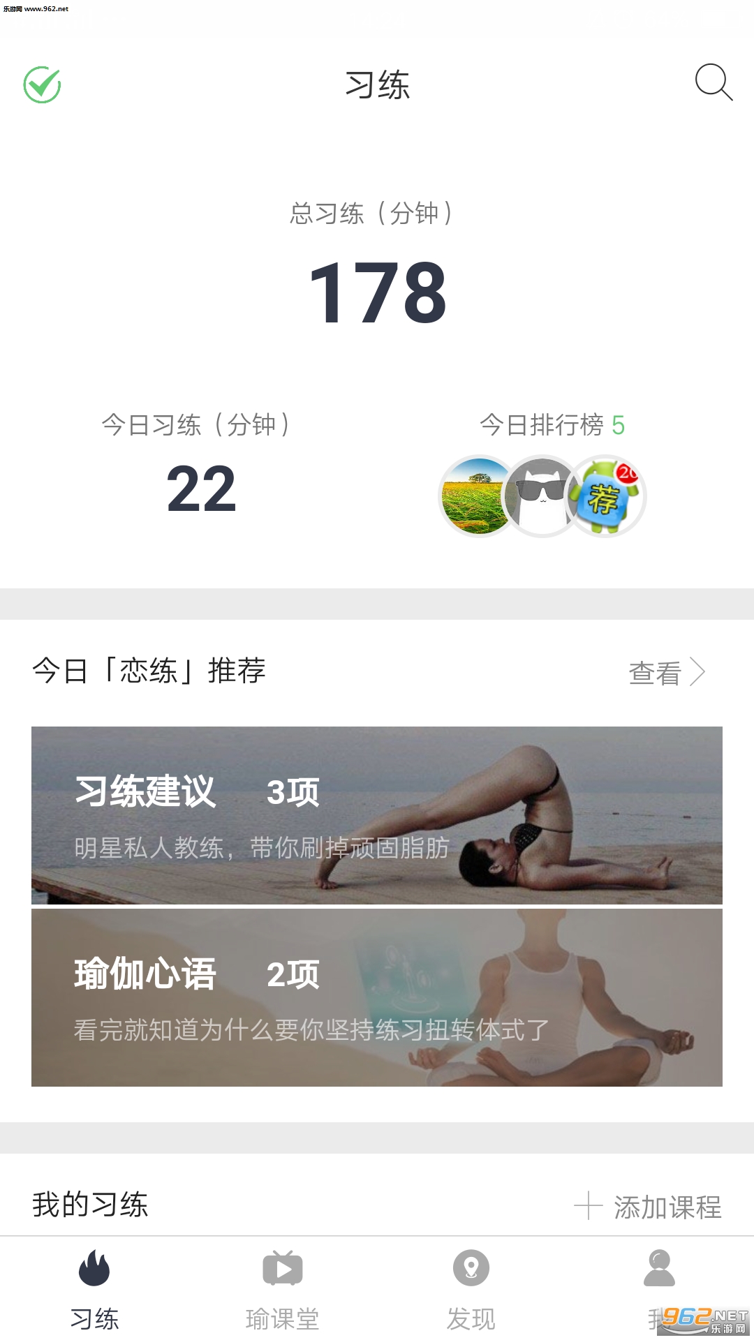 �����٤appv2.4.7��ͼ3