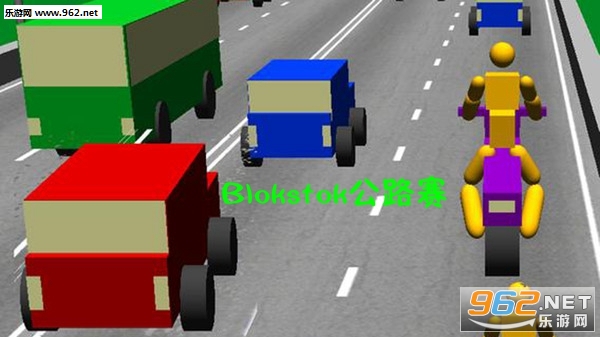 Blokstok公路赛安卓版截图0