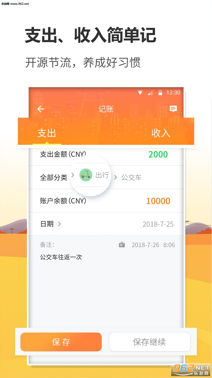 �ŹܼҼ��˰�׿��v1.0.3��ͼ1