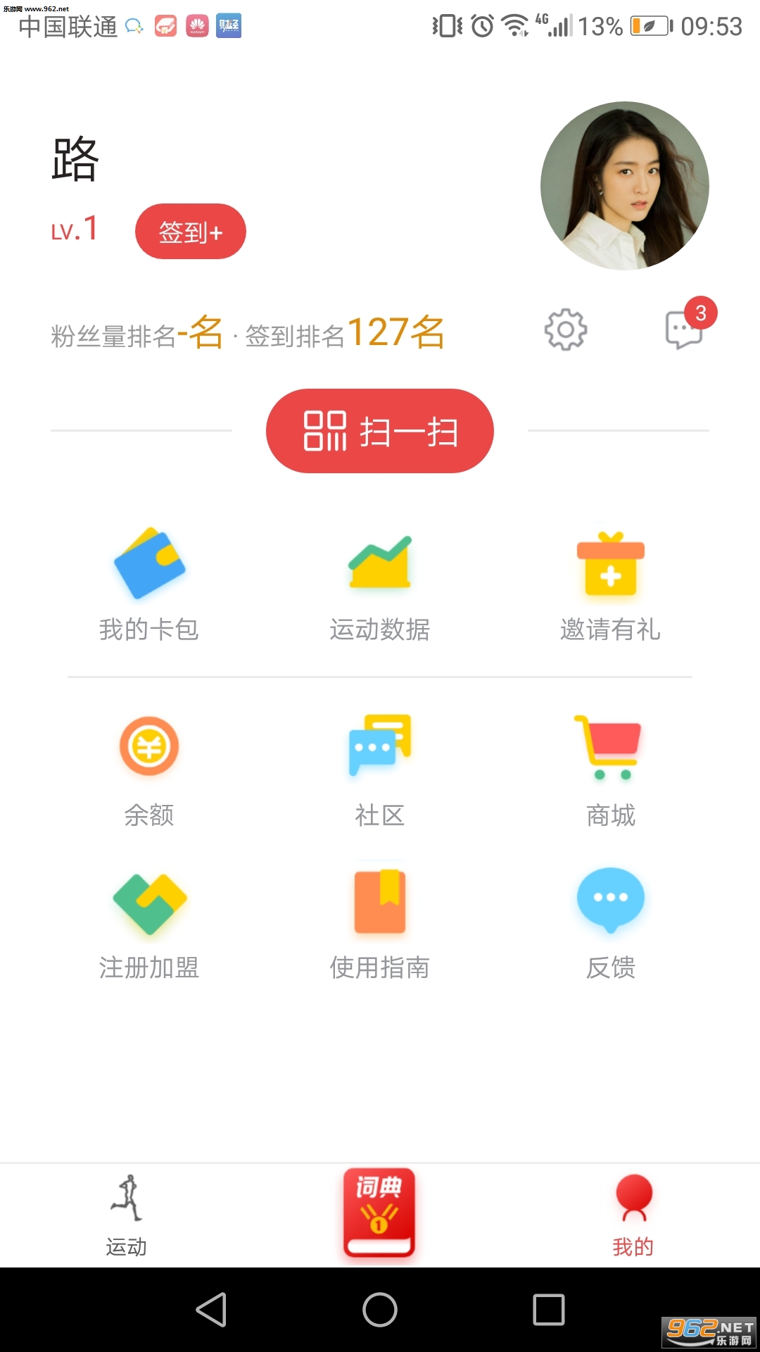 �˶��ʵ�ٷ���v1.5.0��ͼ0