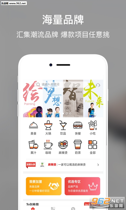 �ϼ���appv1.0.0 ��׿���ͼ0