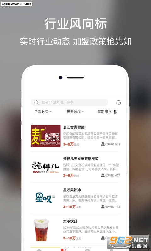 �ϼ���appv1.0.0 ��׿���ͼ1