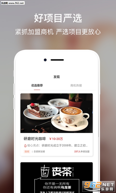 �ϼ���appv1.0.0 ��׿���ͼ2