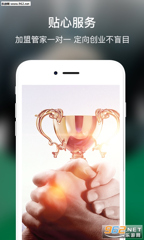 �ϼ���appv1.0.0 ��׿���ͼ3