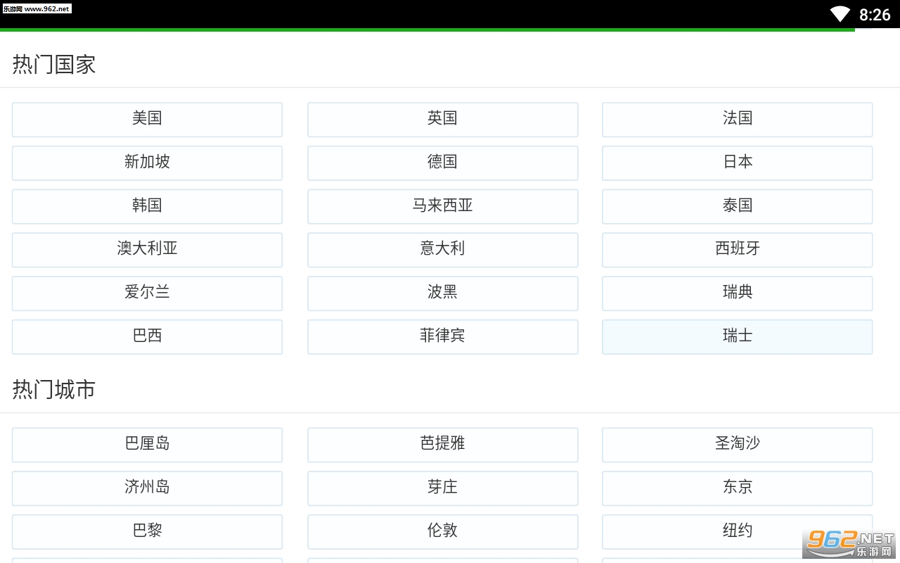 ����ʱ�Ӳ�ѯapp��ͼ0