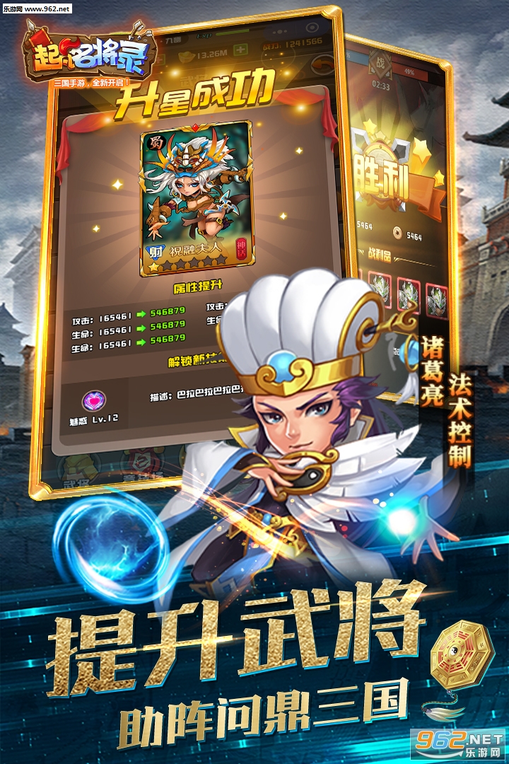 ������¼���ΰ�v2.4��ͼ0