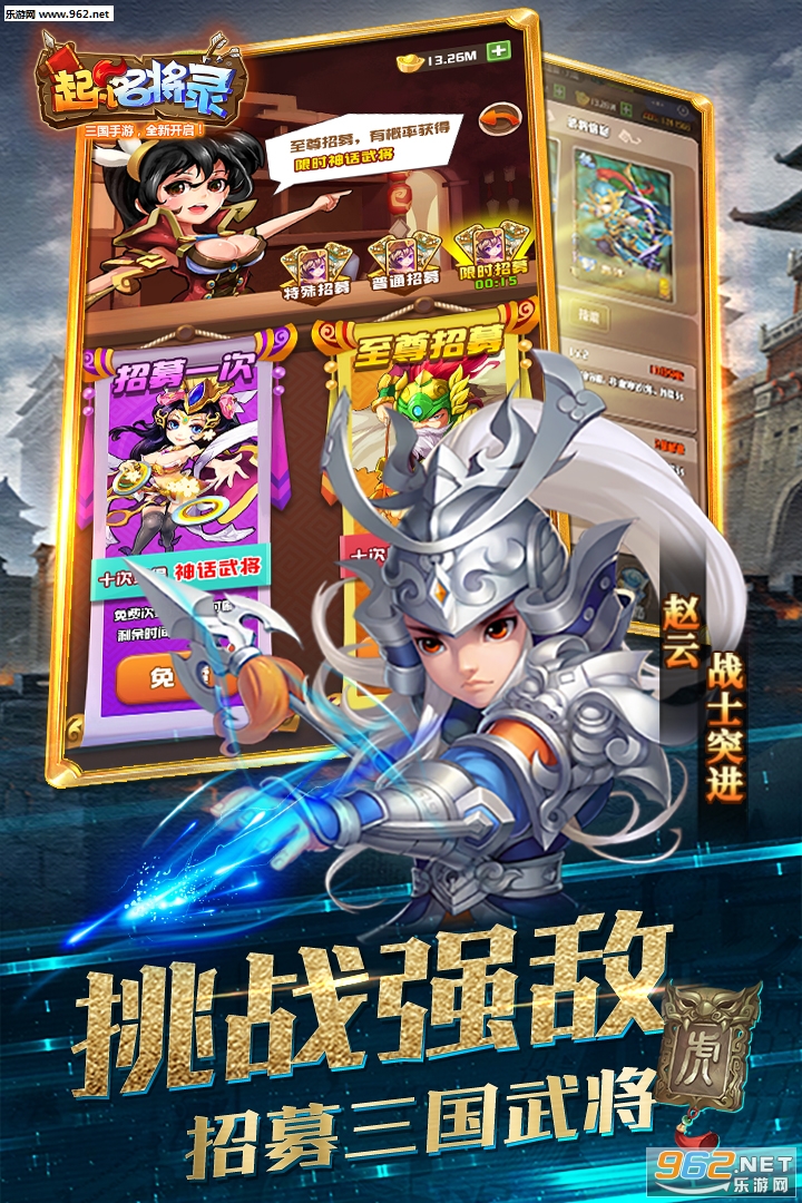 ������¼���ΰ�v2.4��ͼ1