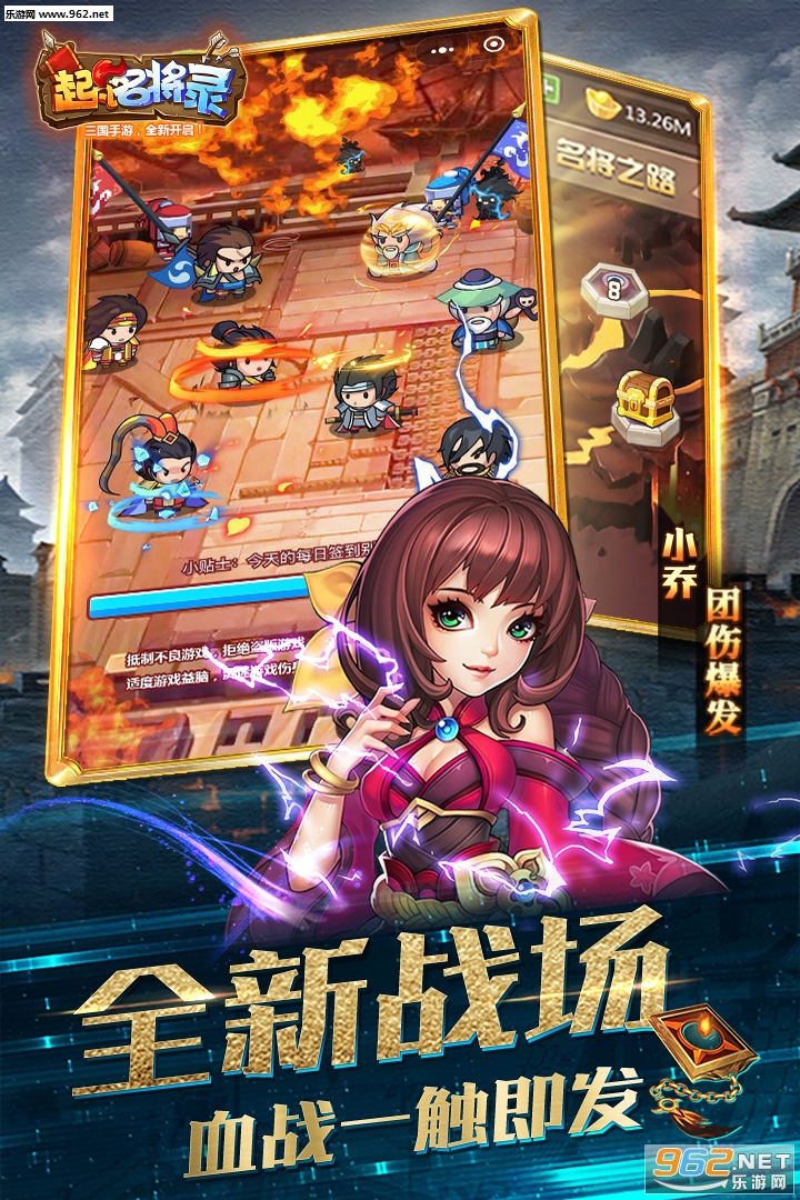 ������¼���ΰ�v2.4��ͼ4