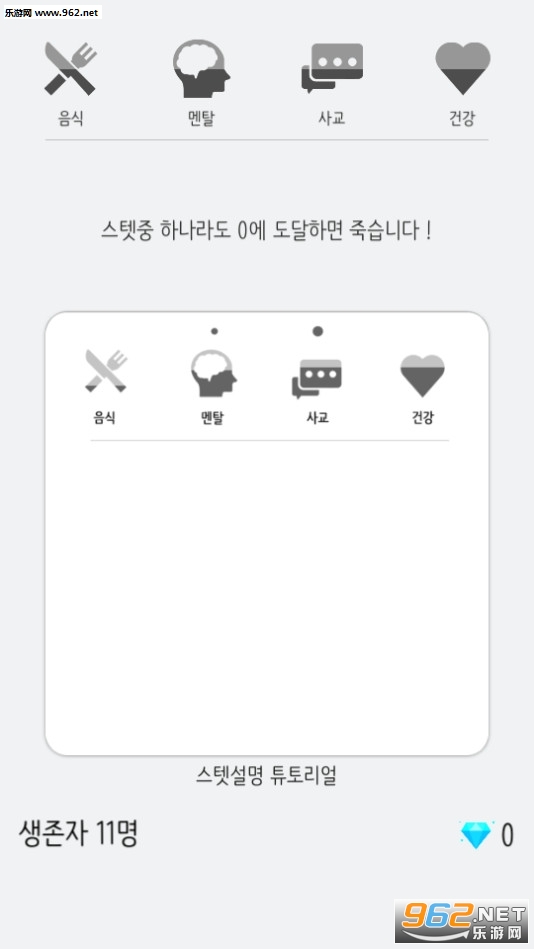unknown island����v1.0.5��ͼ0