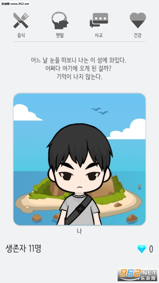 unknown island����v1.0.5��ͼ2