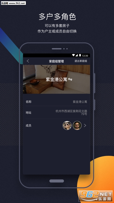��δ�ǼҰ�׿��v1.30.7��ͼ0