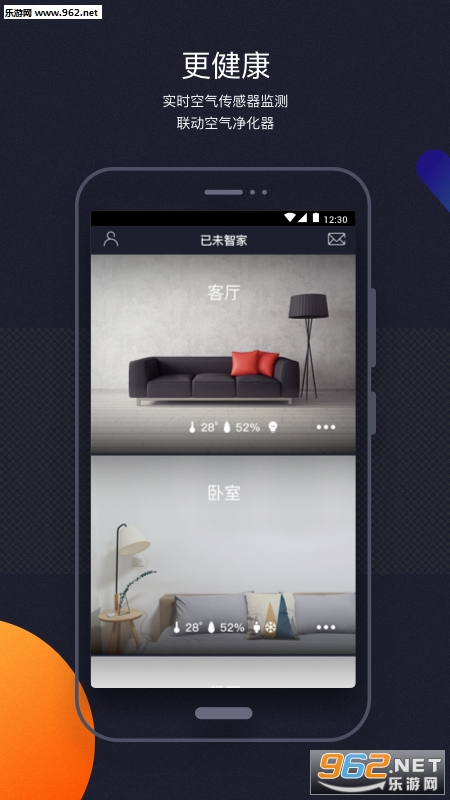 ��δ�ǼҰ�׿��v1.30.7��ͼ1