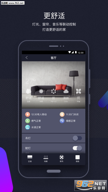 ��δ�ǼҰ�׿��v1.30.7��ͼ3