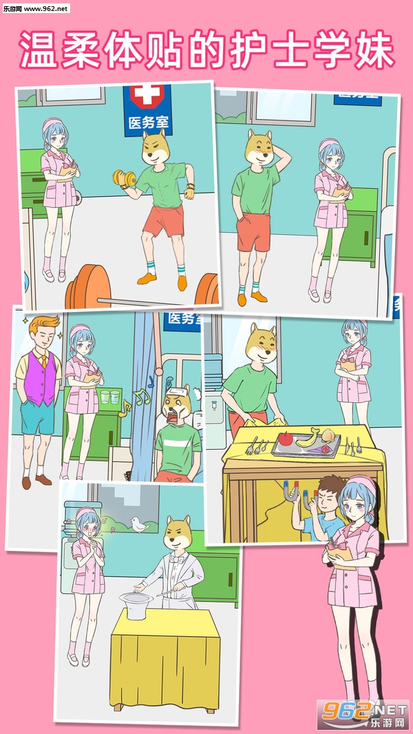 �һ���ѧ��ϲ�������°��ͼ2