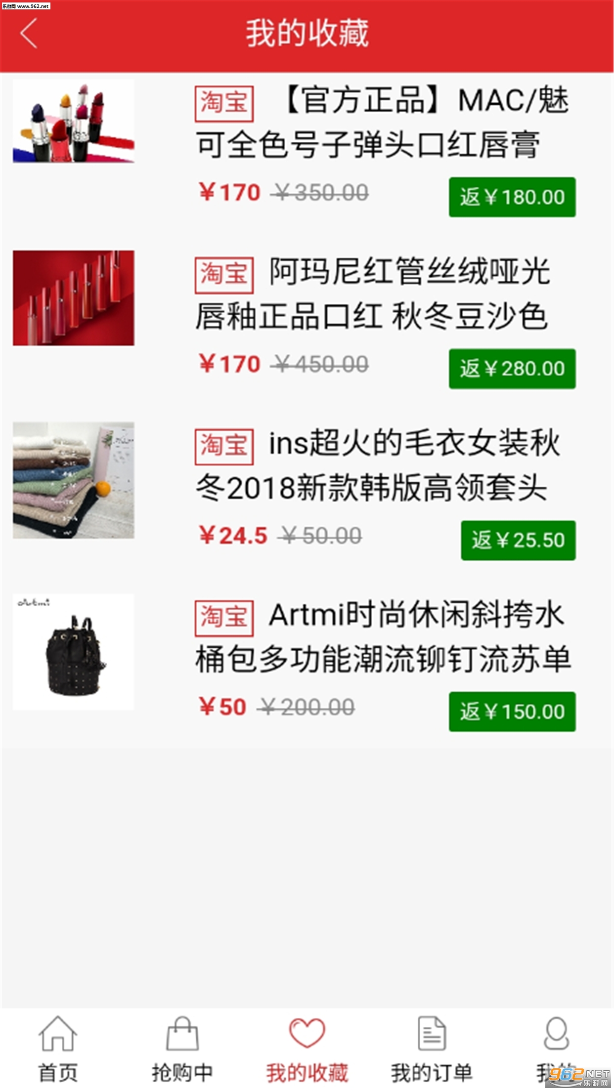 ��֮����׿��v1.2.24��ͼ1