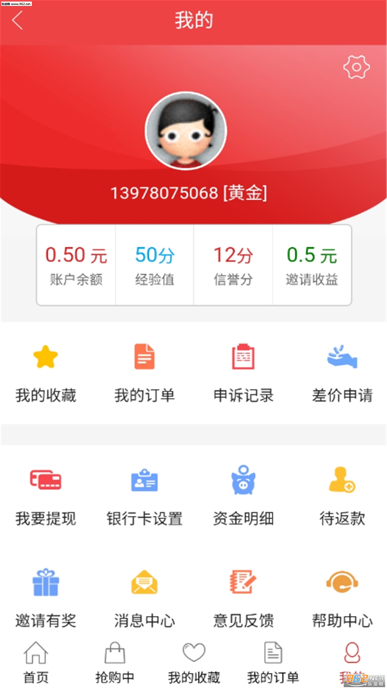 ��֮����׿��v1.2.24��ͼ0