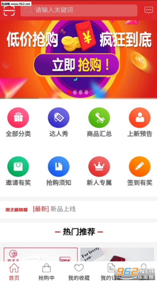 ��֮����׿��v1.2.24��ͼ2