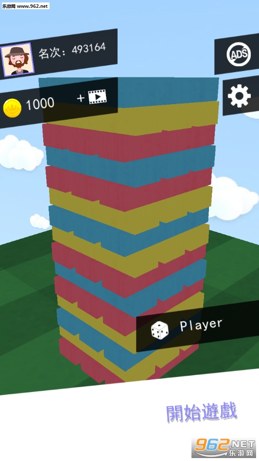 Drag Towers Duel(duel of bricks����)��ͼ2