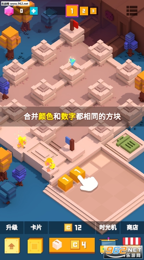 方块君要挺住安卓最新版截图0
