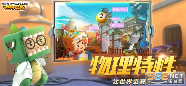 �������紥�������°汾��ͼ2