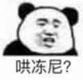 �嶫��춹������������ͼ3