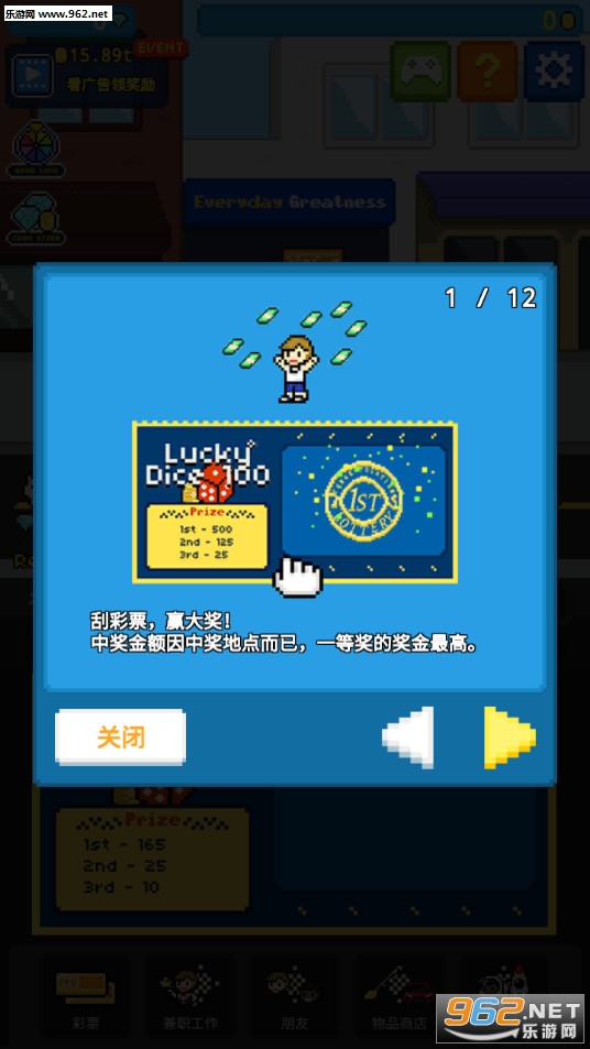 ������������̰�׿���°��ͼ1