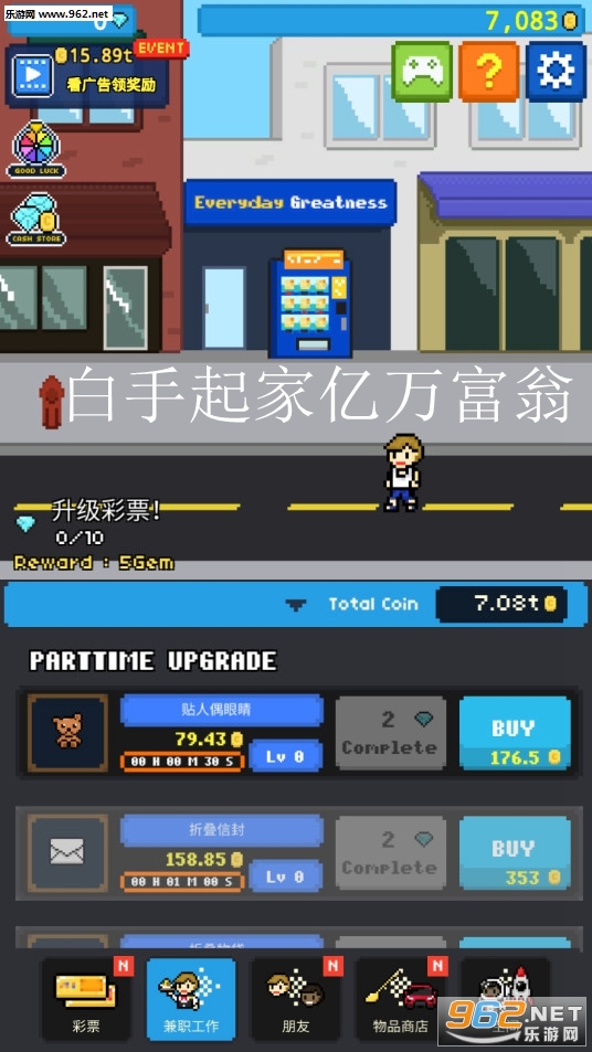 ������������̰�׿���°��ͼ3