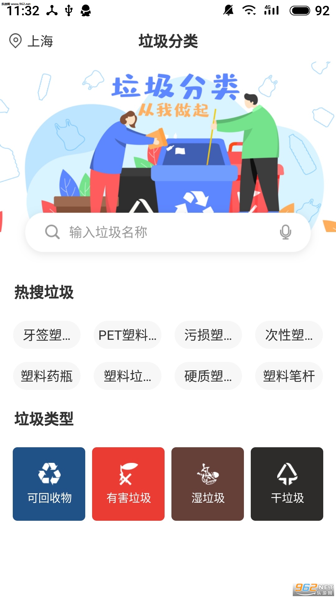 �붮������������v1.0��ͼ0
