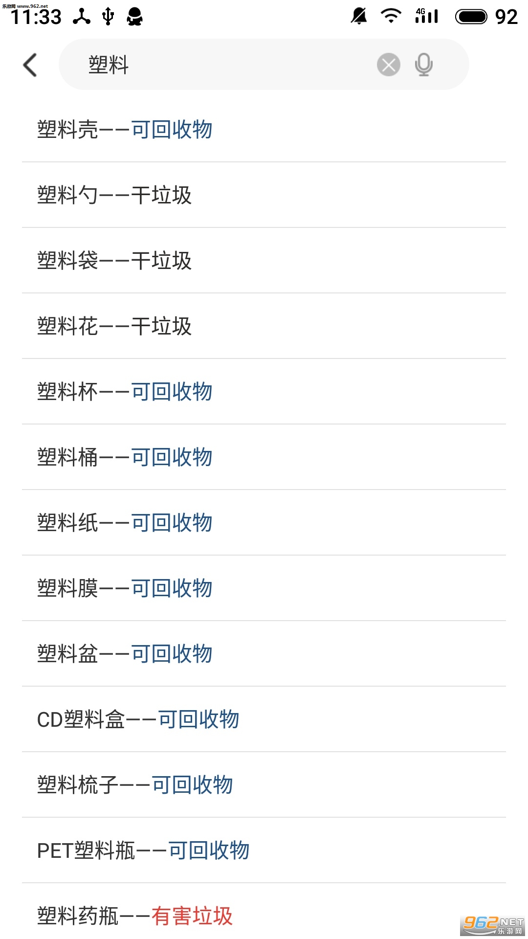�붮������������v1.0��ͼ1