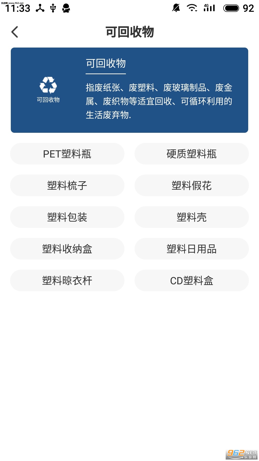 �붮������������v1.0��ͼ2