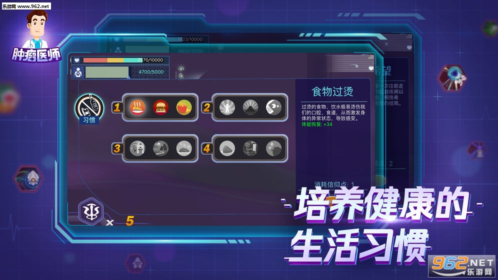 ����ҽʦ�������°�v1.1.356��ͼ1