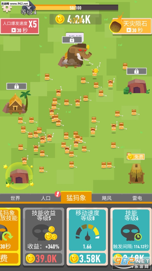 Idle Disaster Tycoon(�������ս��׿��)��ͼ3