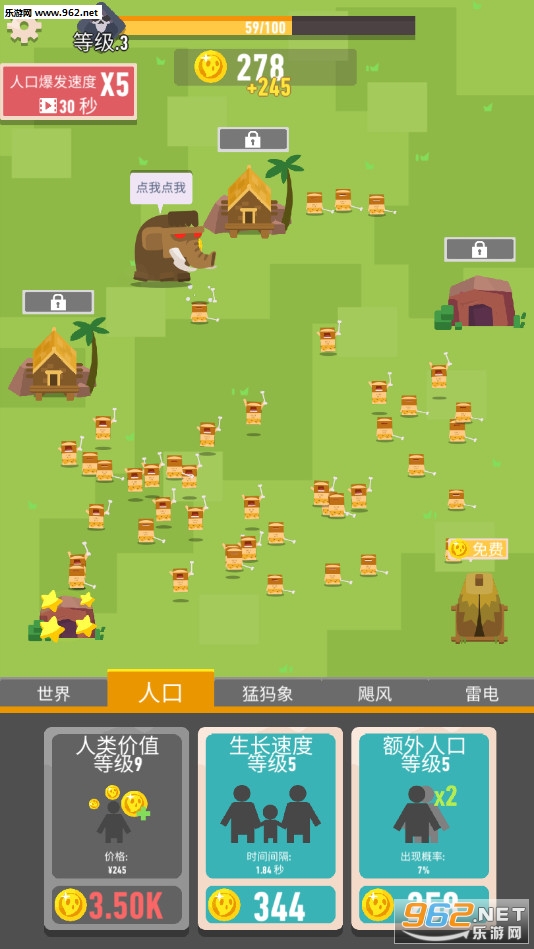 Idle Disaster Tycoon(�������ս��׿��)��ͼ1