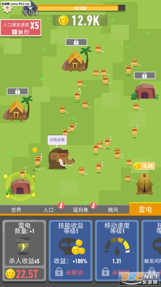 Idle Disaster Tycoon(�������ս��׿��)��ͼ2