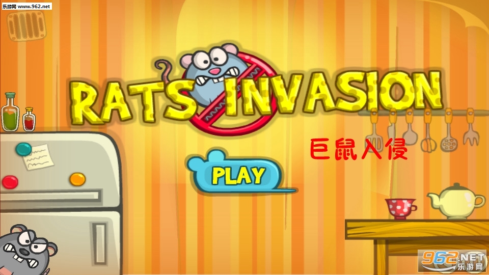 Rats Invasion(巨鼠入侵安卓版)截图0