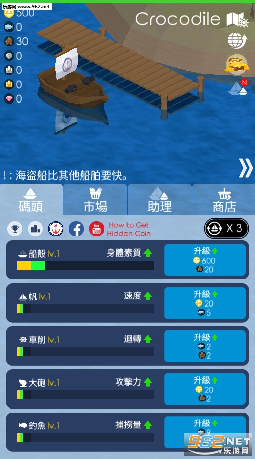 ����dokdo��׿���°��ͼ4
