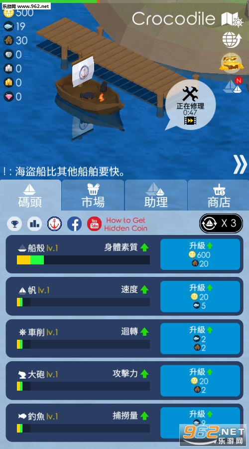 ����dokdo��׿���°��ͼ8
