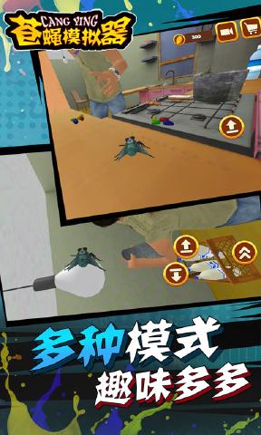 ��Ӭģ���������ֻ���v1.2.6��ͼ0
