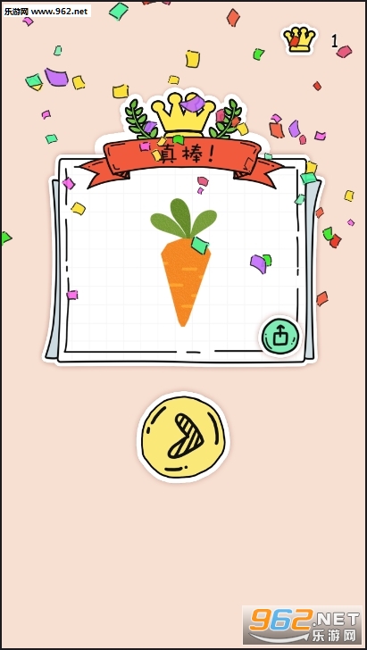 Puzzle Fuzzle安卓版截图2