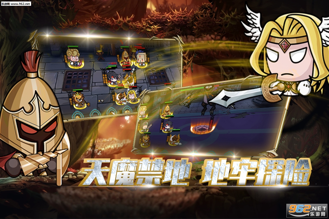联盟契约安卓版截图0