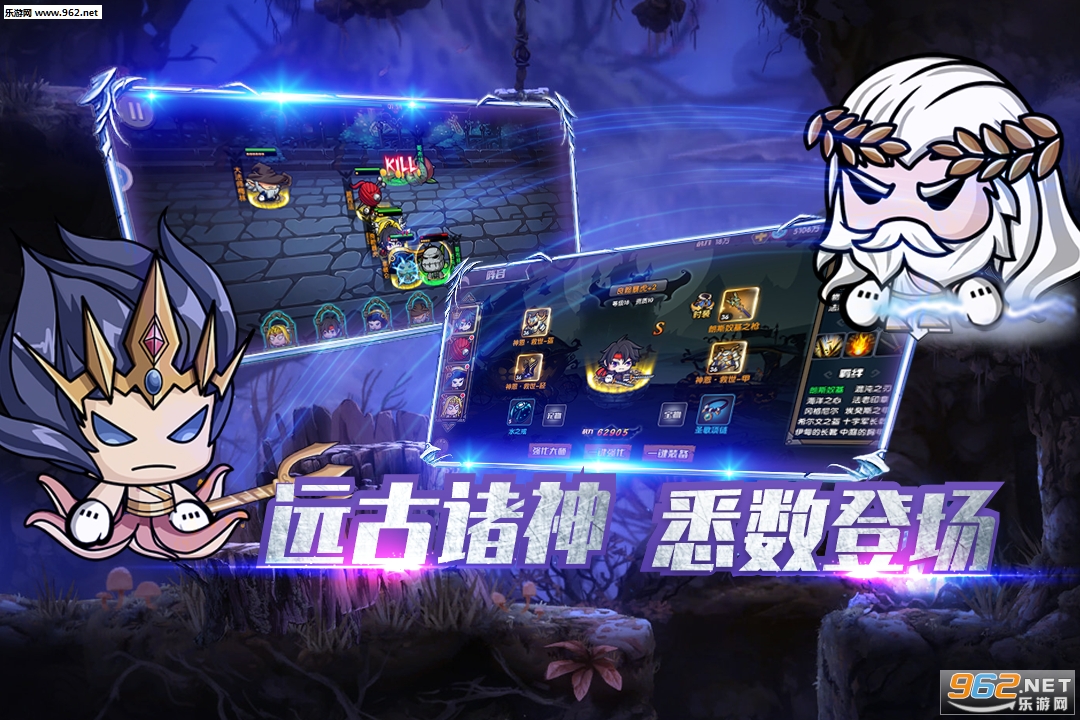 联盟契约安卓版截图3