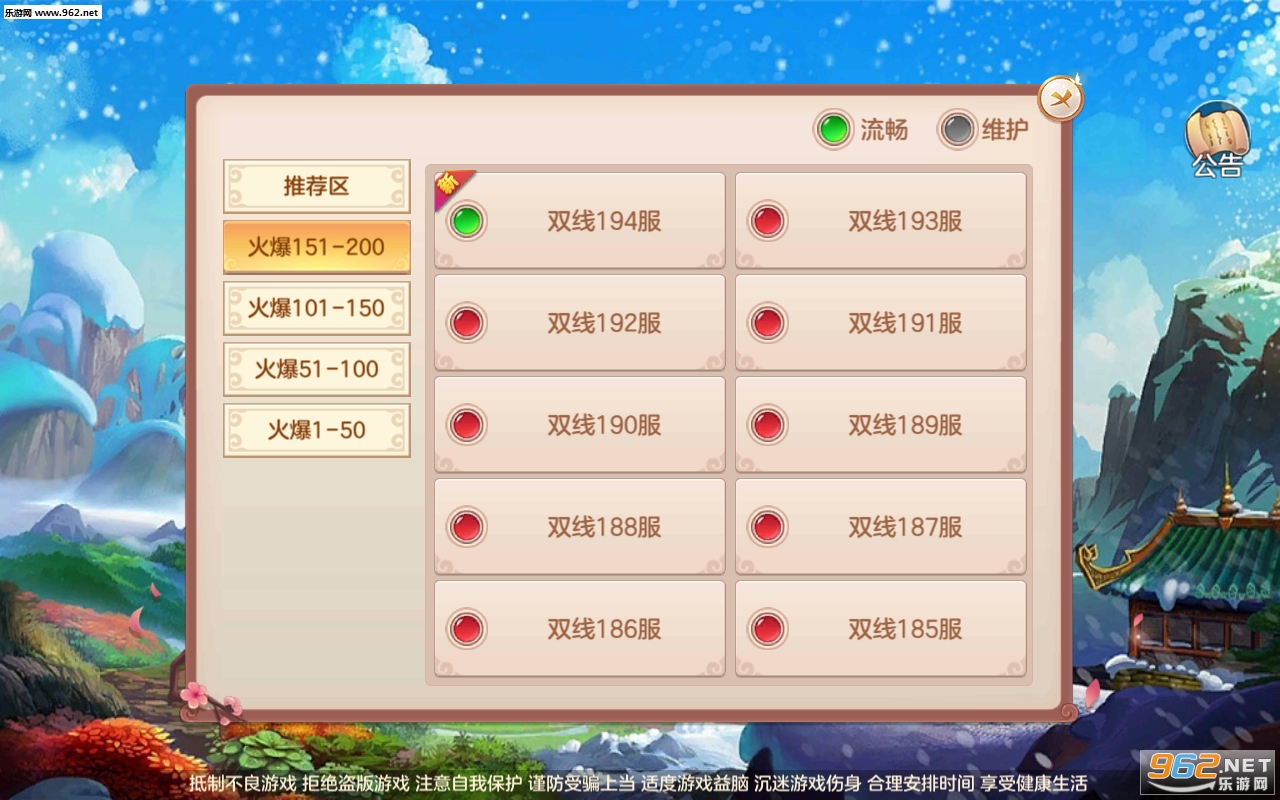 ��ͯٻŮ��׿���ͼ1