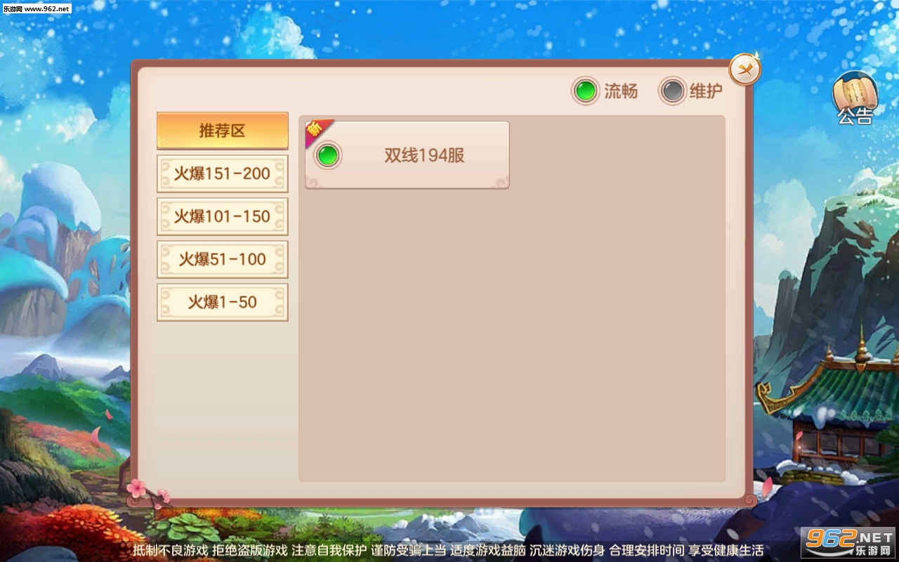 ��ͯٻŮ��׿���ͼ2